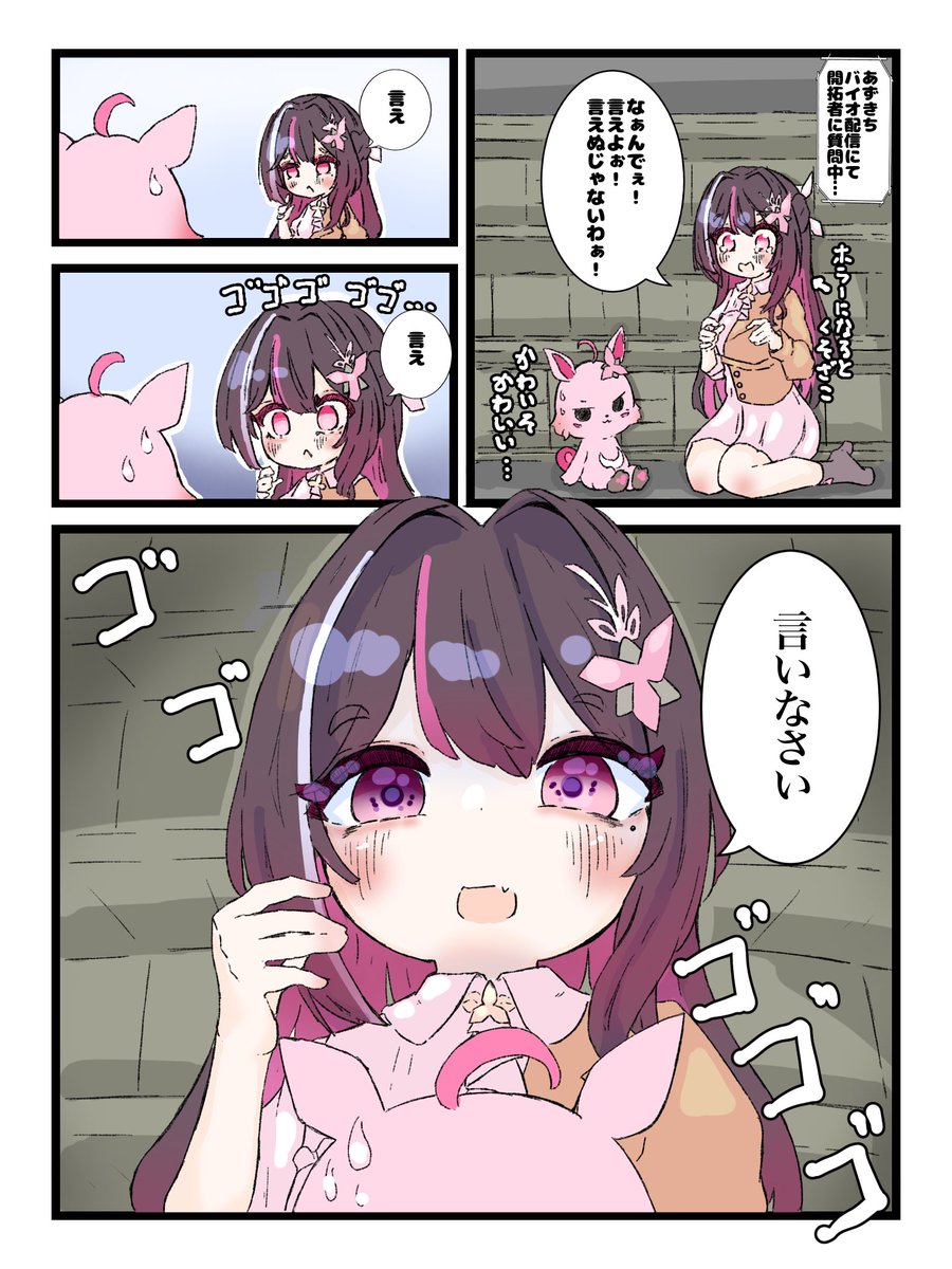 すてらす@ホロクル11th B-02 tweet media