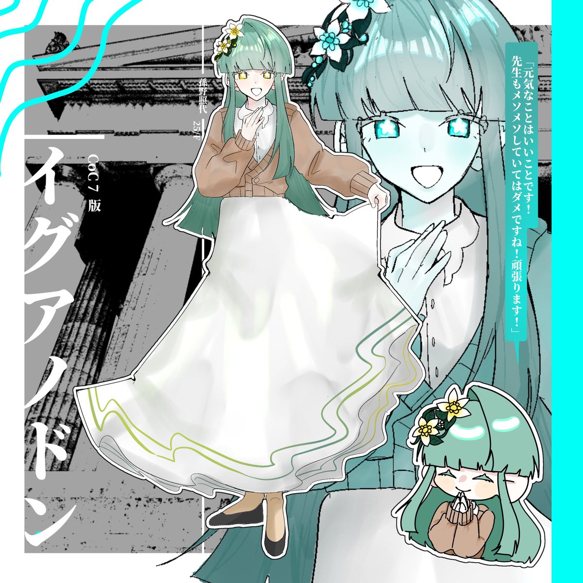 まごのて tweet media