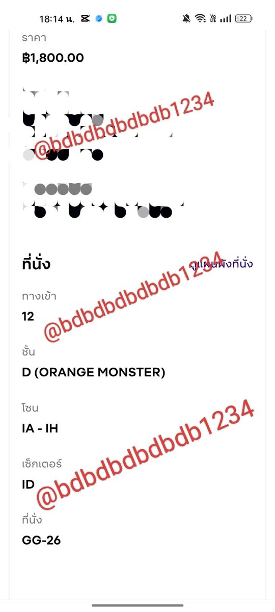 b.dnp tweet media