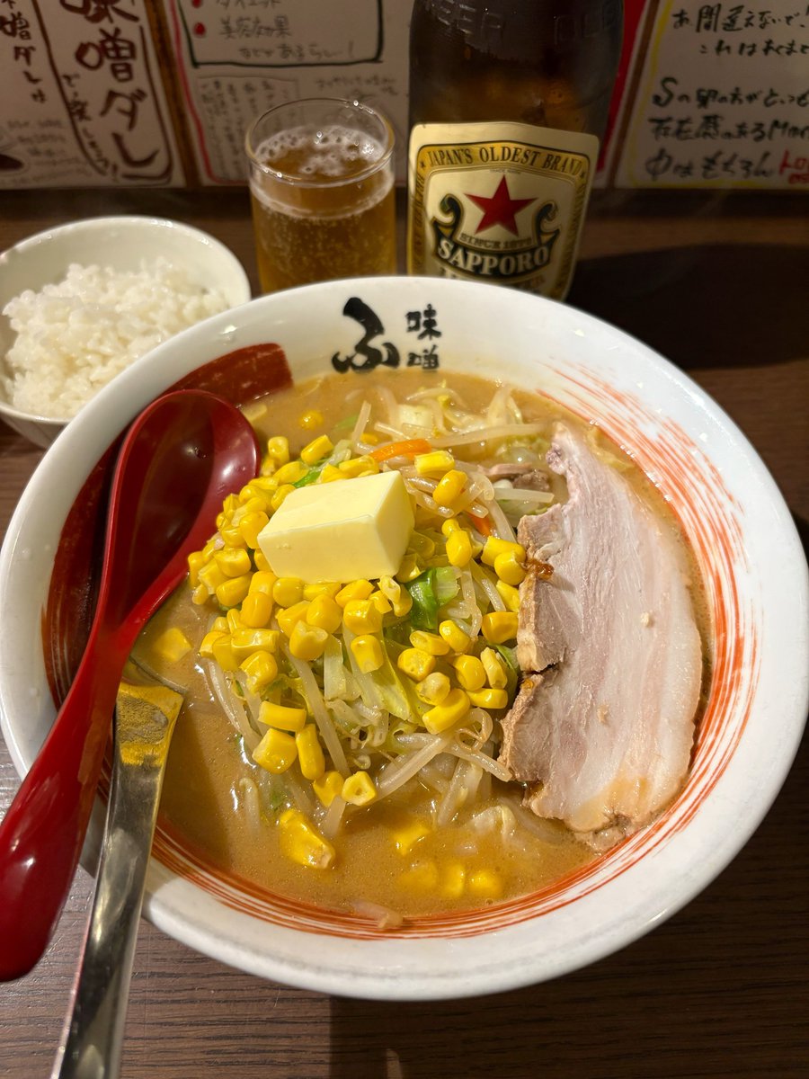 味噌ラーメン専門 味噌蔵ふくべえ福岡天神大名本店
味噌コーンバターラーメン野菜ちょい増し
¥1190