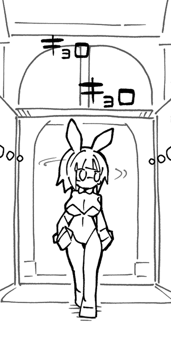 私です 