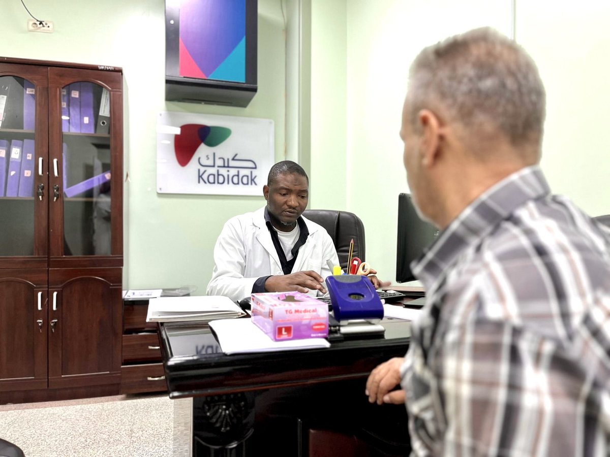 جمعية كبدك tweet media