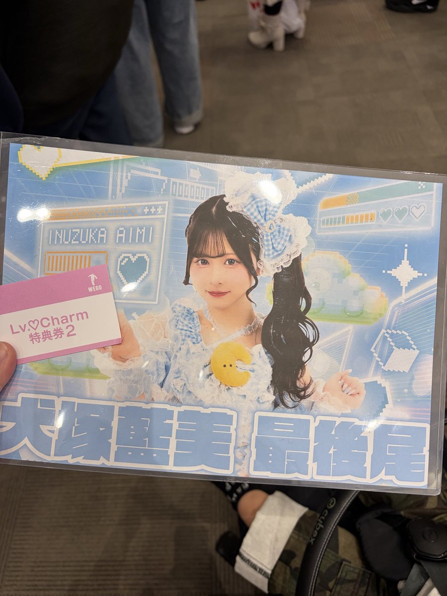 まなたん tweet media