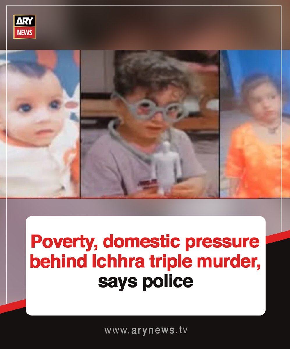 ARY NEWS tweet media