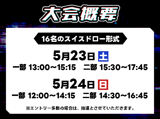 エラーロイド_ERROROID【ゲムマ2026春_エリア81】 tweet media