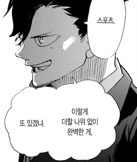 roah_oO's tweet photo. 내 최애 도미노 아크릴… 앞면도 너무 예쁘지만
뒷면에 정말 좋아하는 대사가 쓰여있어서
너무너무 애정함🥹 https://t.co/ia8SrDy3QR