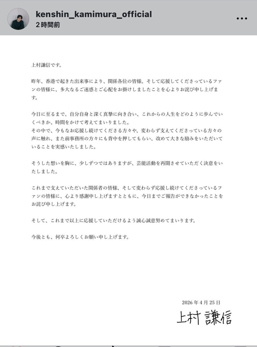 노 아 . tweet media