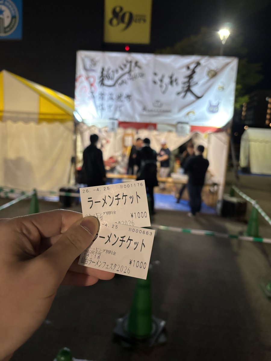 わらきあ tweet media