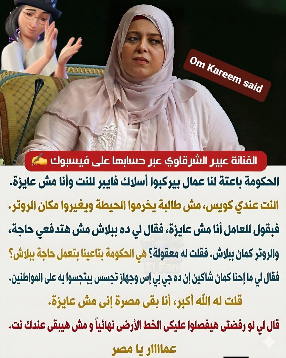 صلاح بديوي tweet media