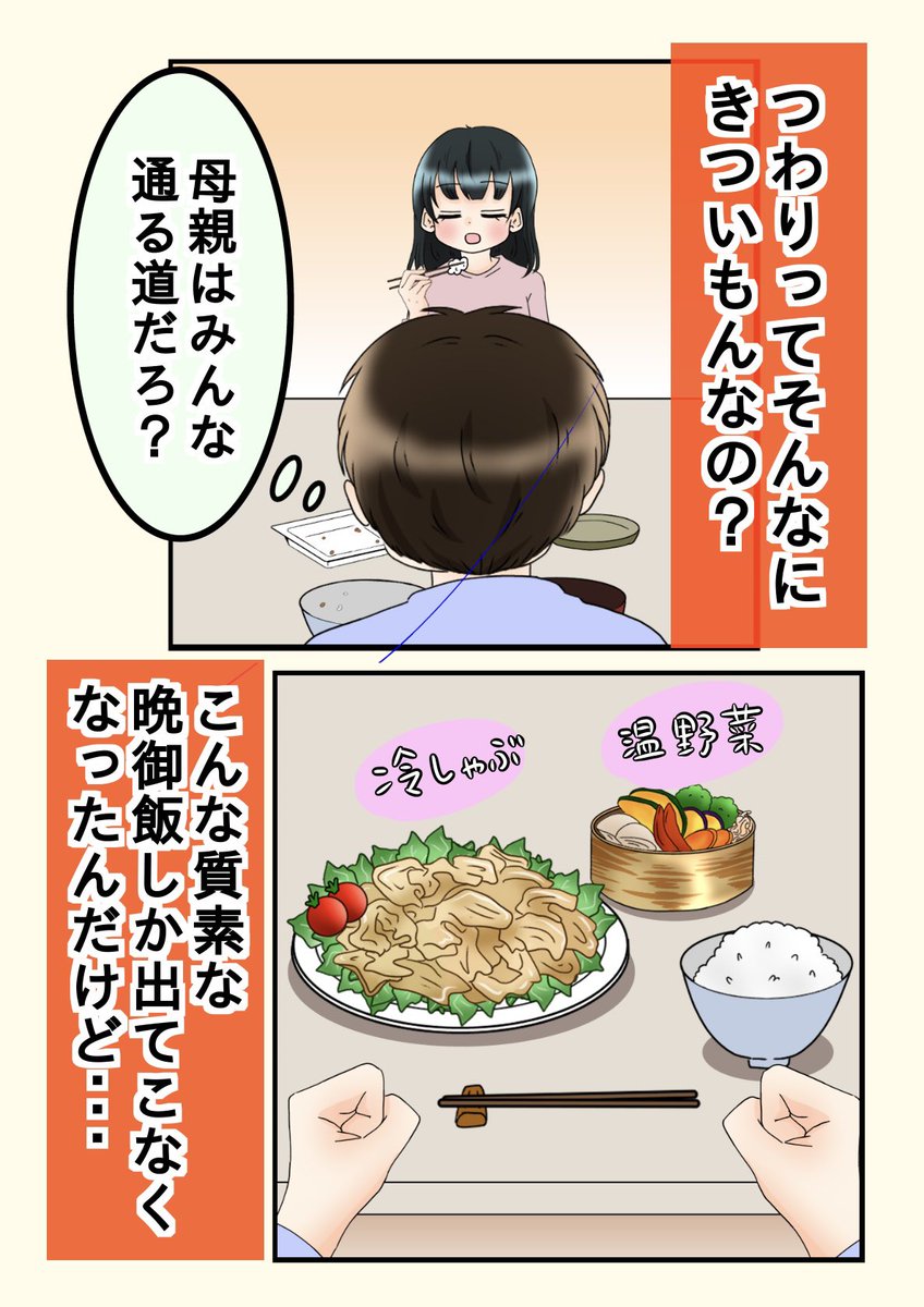 土井真希 tweet media