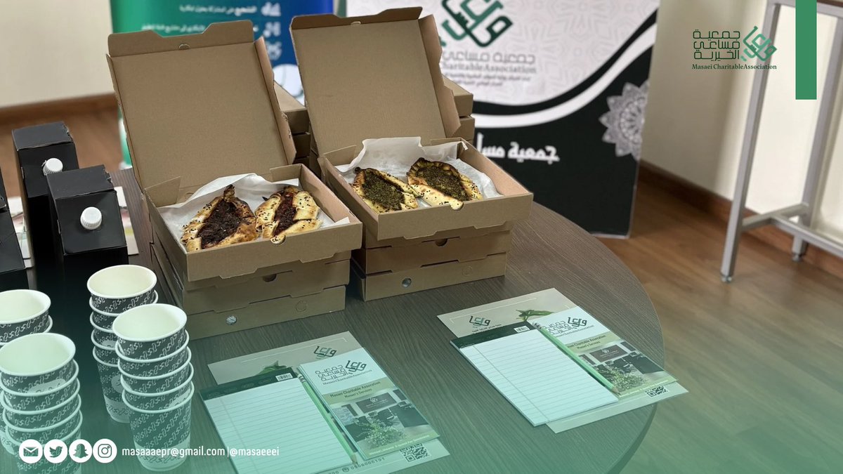 جمعية مساعي الخيرية tweet media