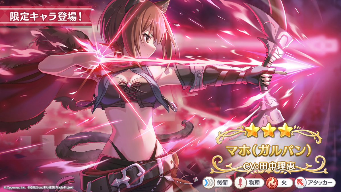 プリンセスコネクト！Re:Dive公式 tweet media