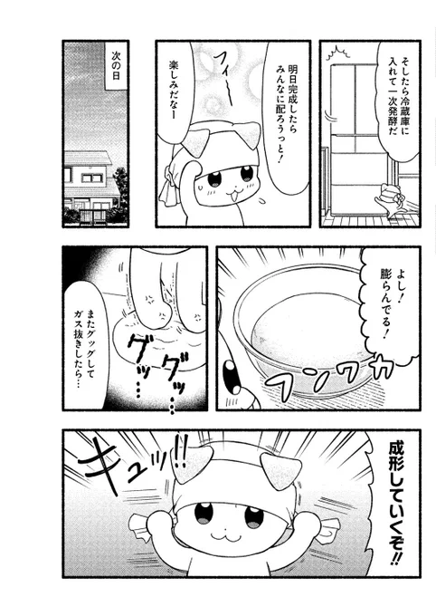 (2/3) 