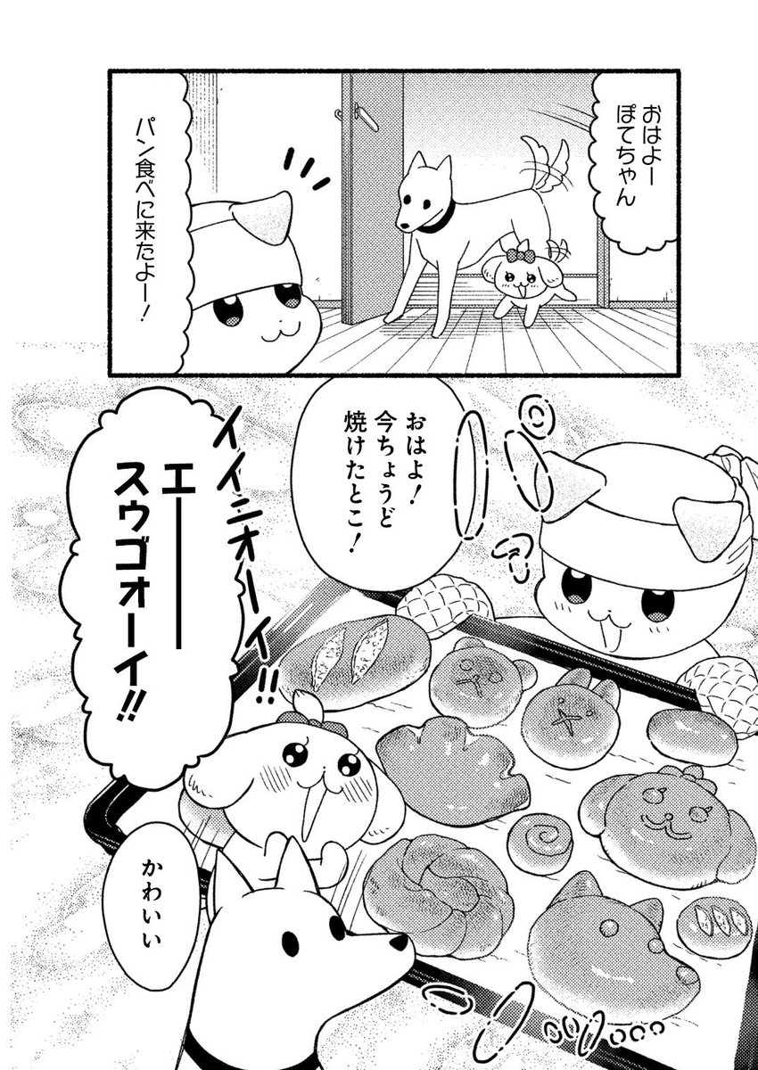 (3/3) 