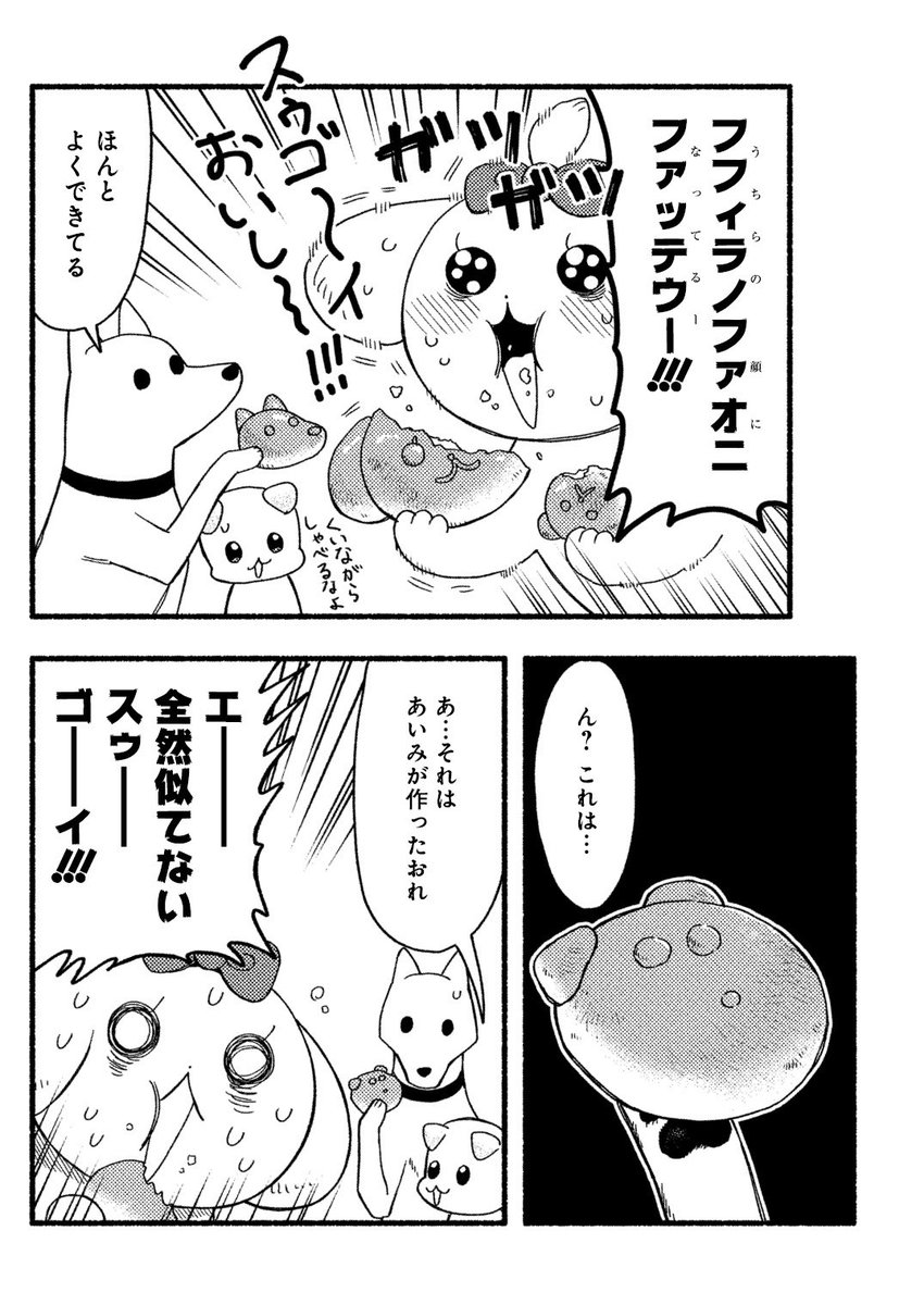 (3/3) 