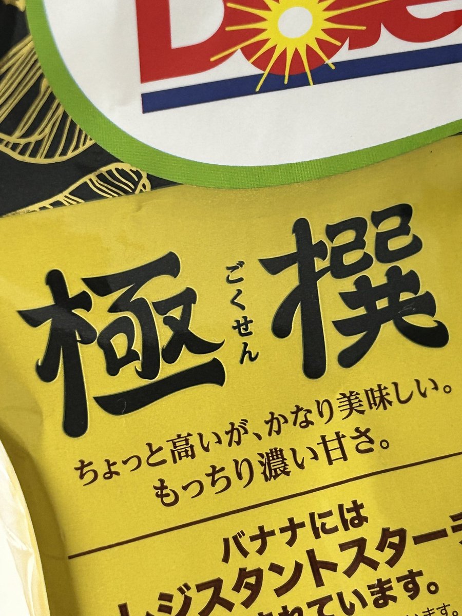 ヤンクミｨ
