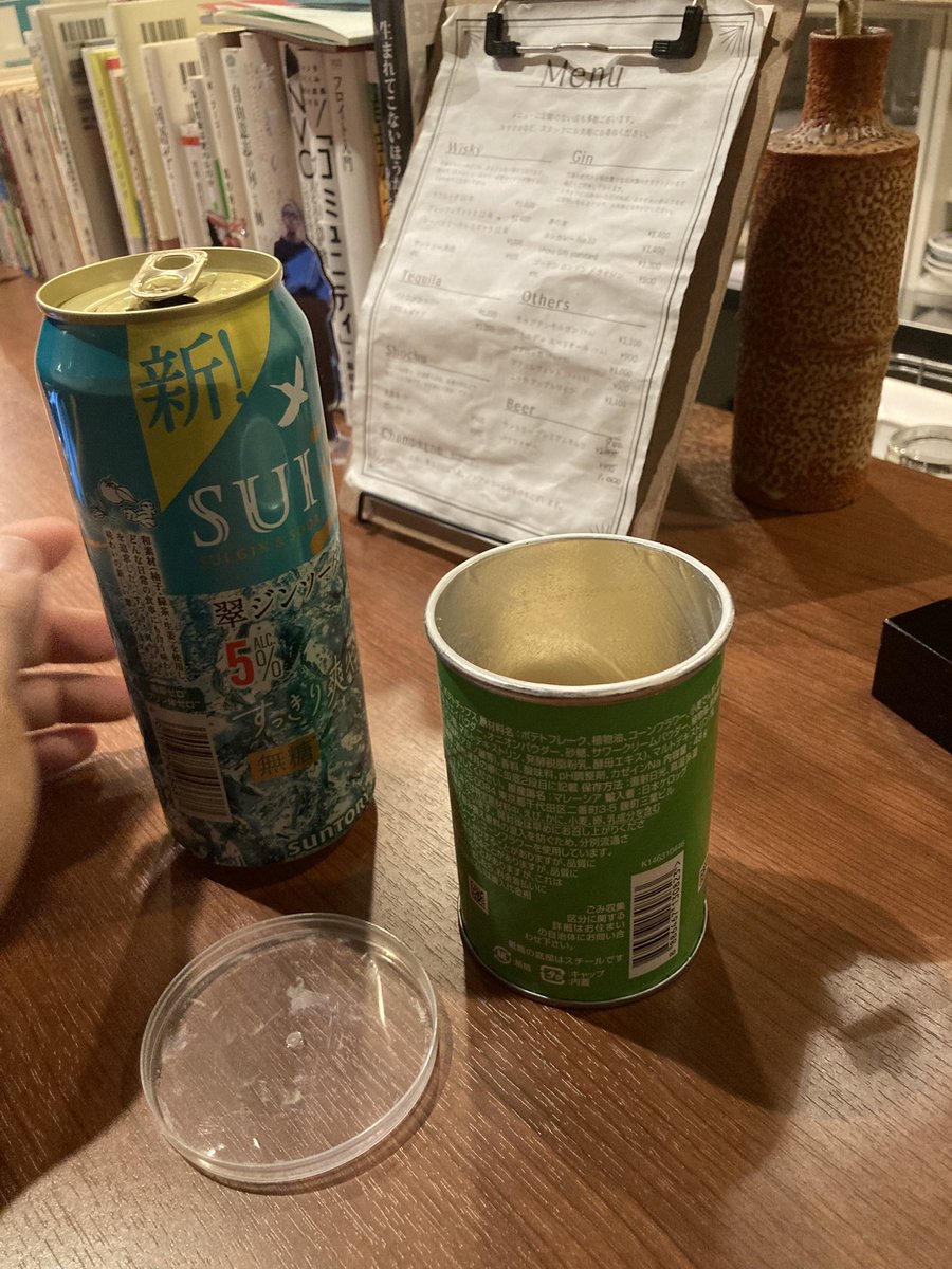 しをん tweet media