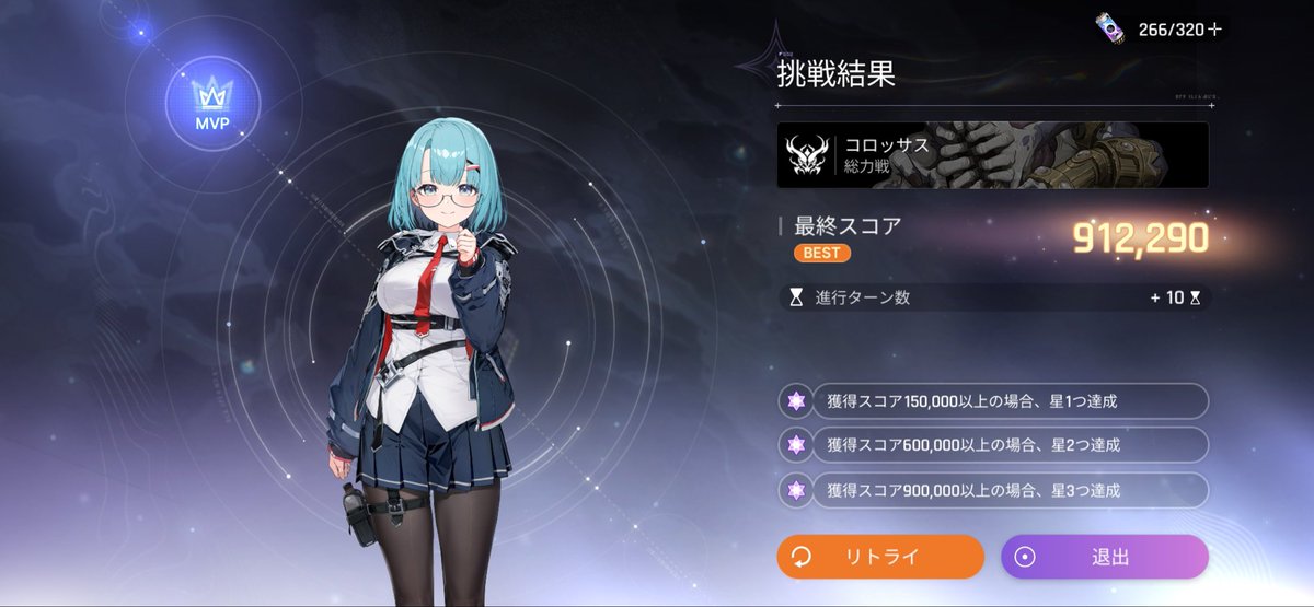 ゆーさん@カオゼロ tweet media