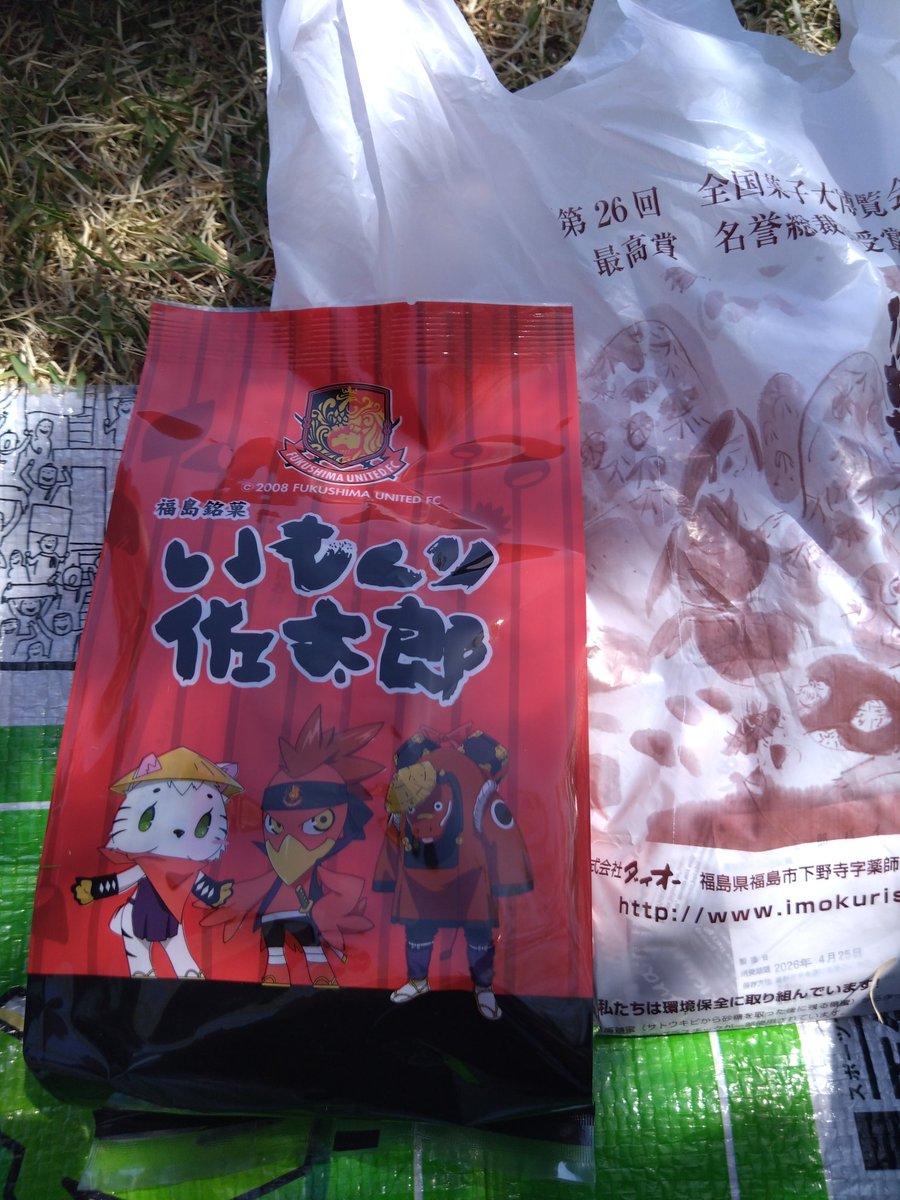 roro_625's tweet photo. お楽しみ♪いもくり佐太郎
笑夢の2種カレー
勝利のお寿司
#甲府サポ福島遠征 https://t.co/R6bZpydjLj
