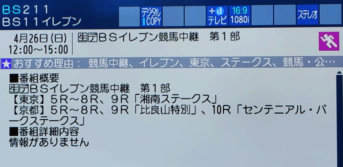 インディーズ落語家 ハイジ tweet media