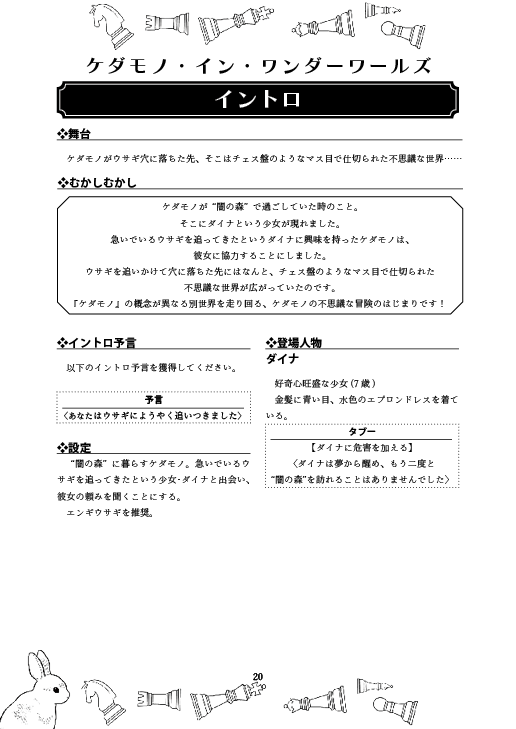 リナリア@春ゲムマ日曜へ-14 tweet media