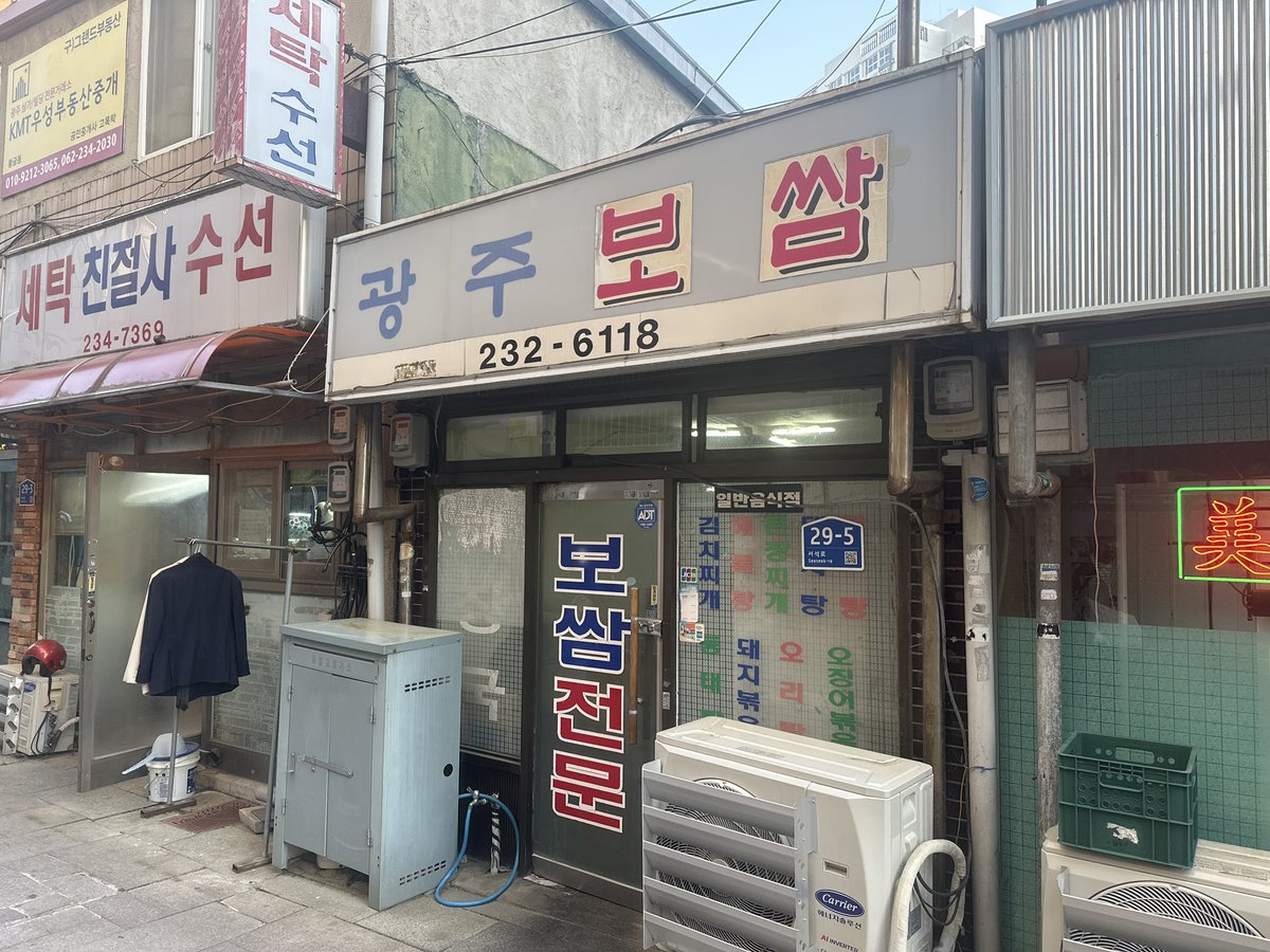 광주 티플 wcq

사용덱:운다케 고릴라 날 지켜봐줘

1라 엘펜 선 OO
2라 킬러튠 선 OXO
3라 킬러튠 선 OXX

모 유튜버가 알려준 김치맛집 야르