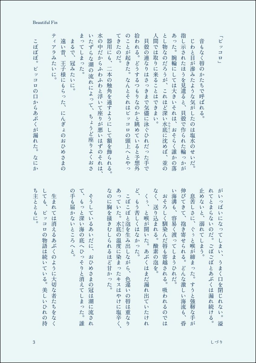 しづり tweet media