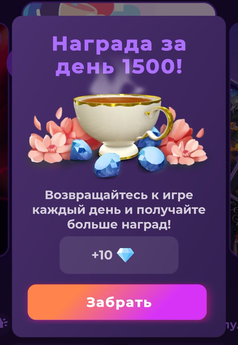 В кр я не играю, но протерять такой счётчик себе не позволяю