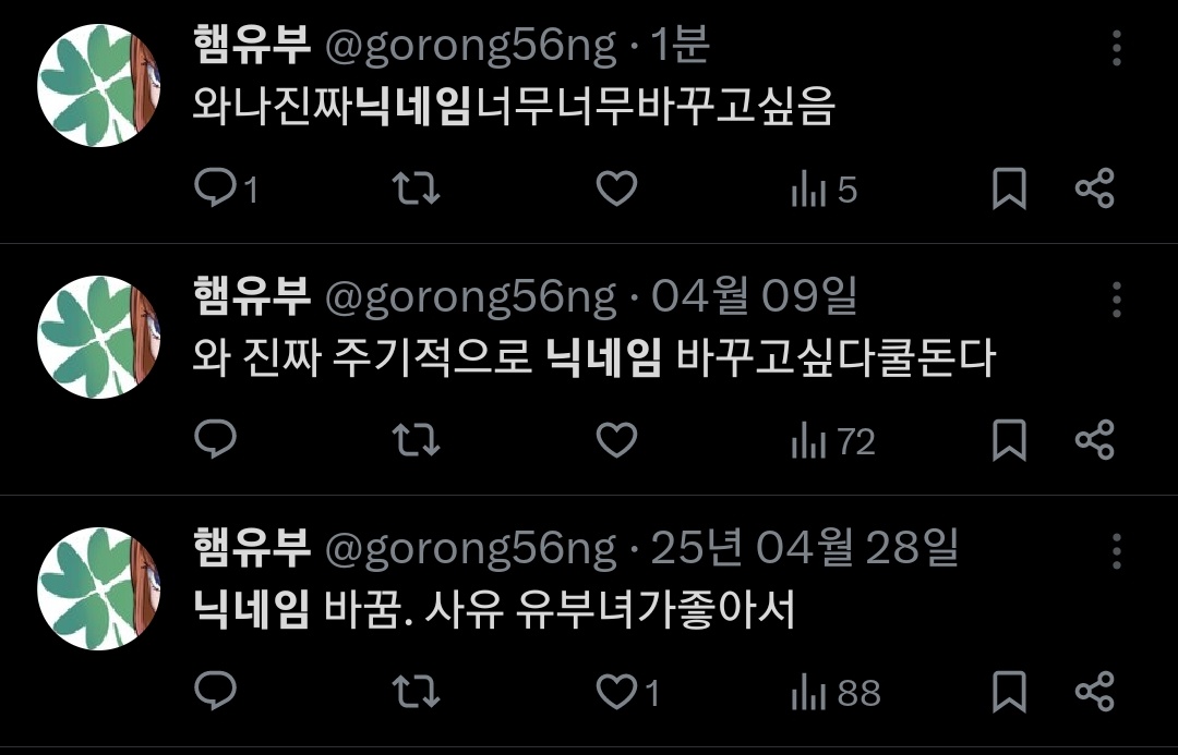 햄유부 tweet media