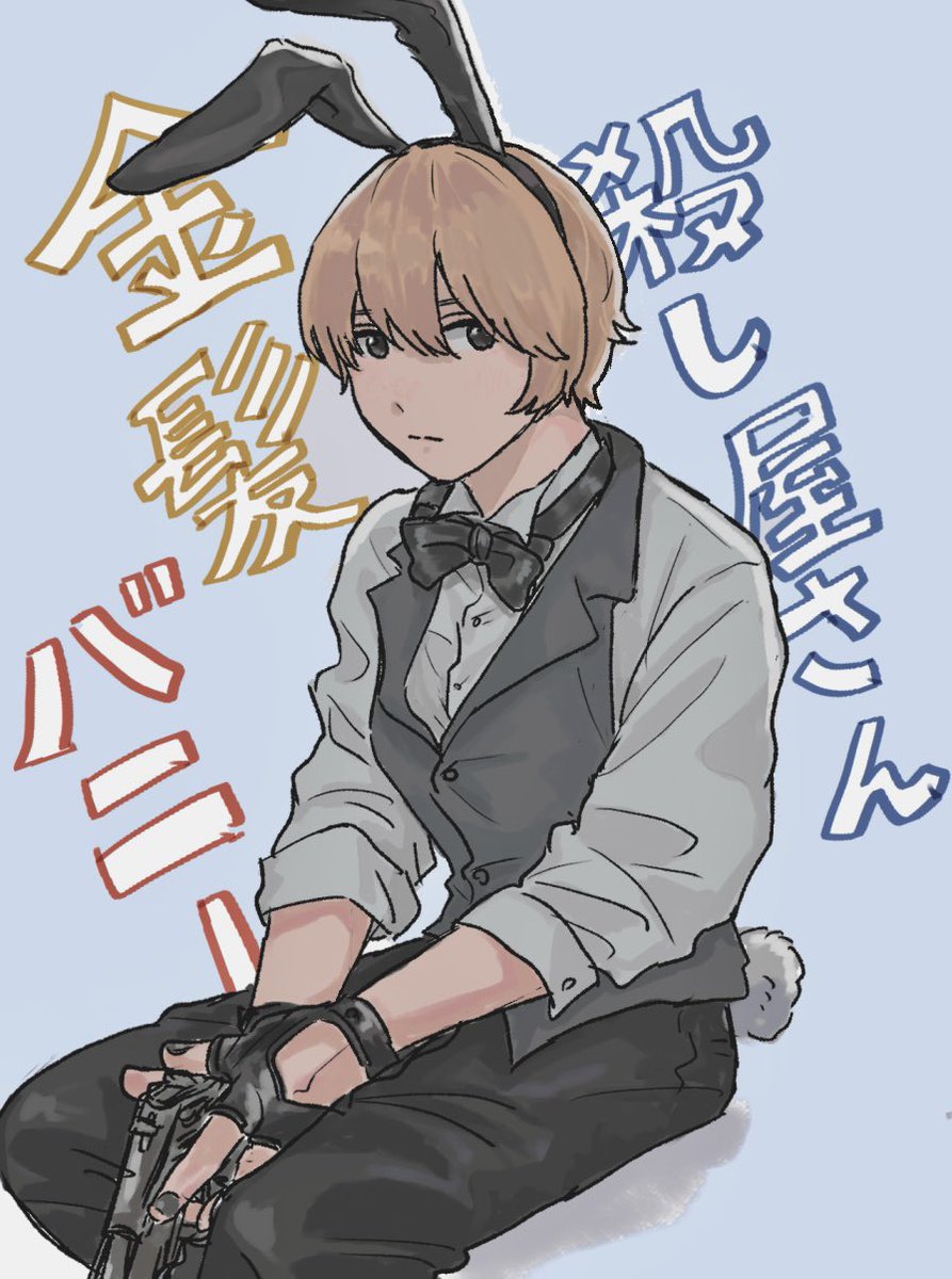 ねっぱつ tweet media