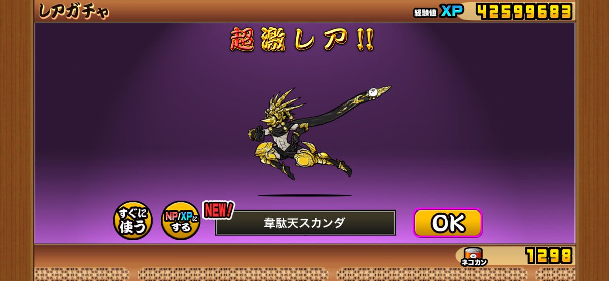 kingkingliking's tweet photo. 速そう笑 https://t.co/4T7SdEl30X