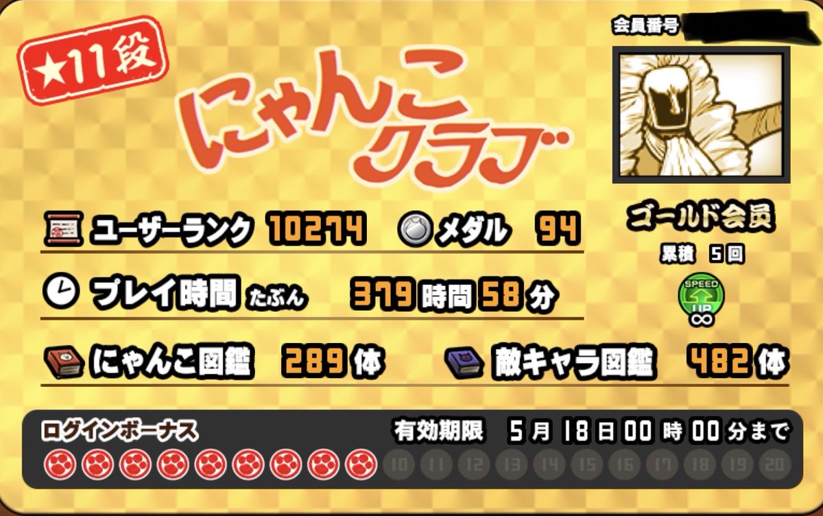 ミント tweet media