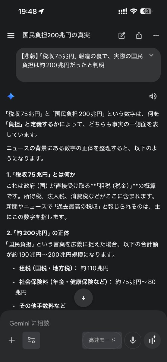 ·̩͙꒰ঌやもり໒꒱·̩͙ tweet media