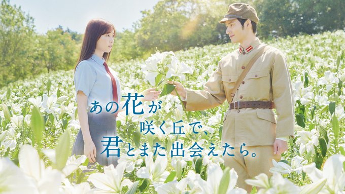 日本探検 tweet media