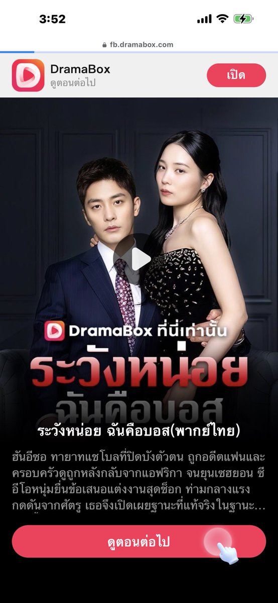 ถุงแป๋ง tweet media