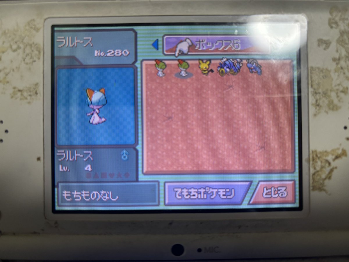 ありす tweet media