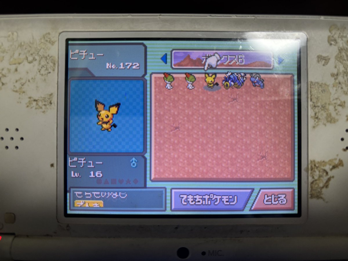 ありす tweet media