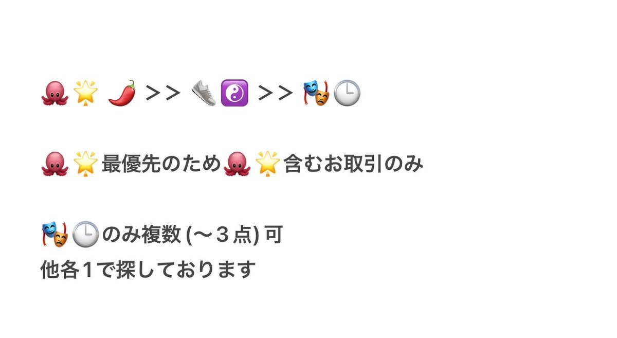 きさ@お取引 tweet media