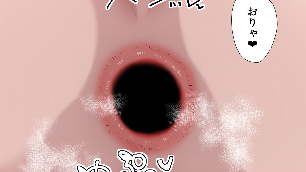 腸内研究部
(1/2) 