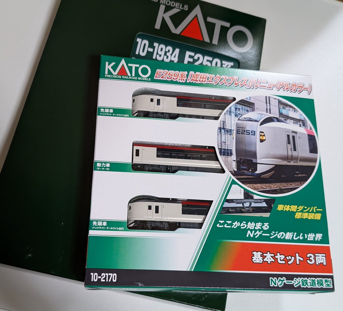 鉄道が好きな方 やはり乗り物は未だ思うように形に出来ない 今後の課題である