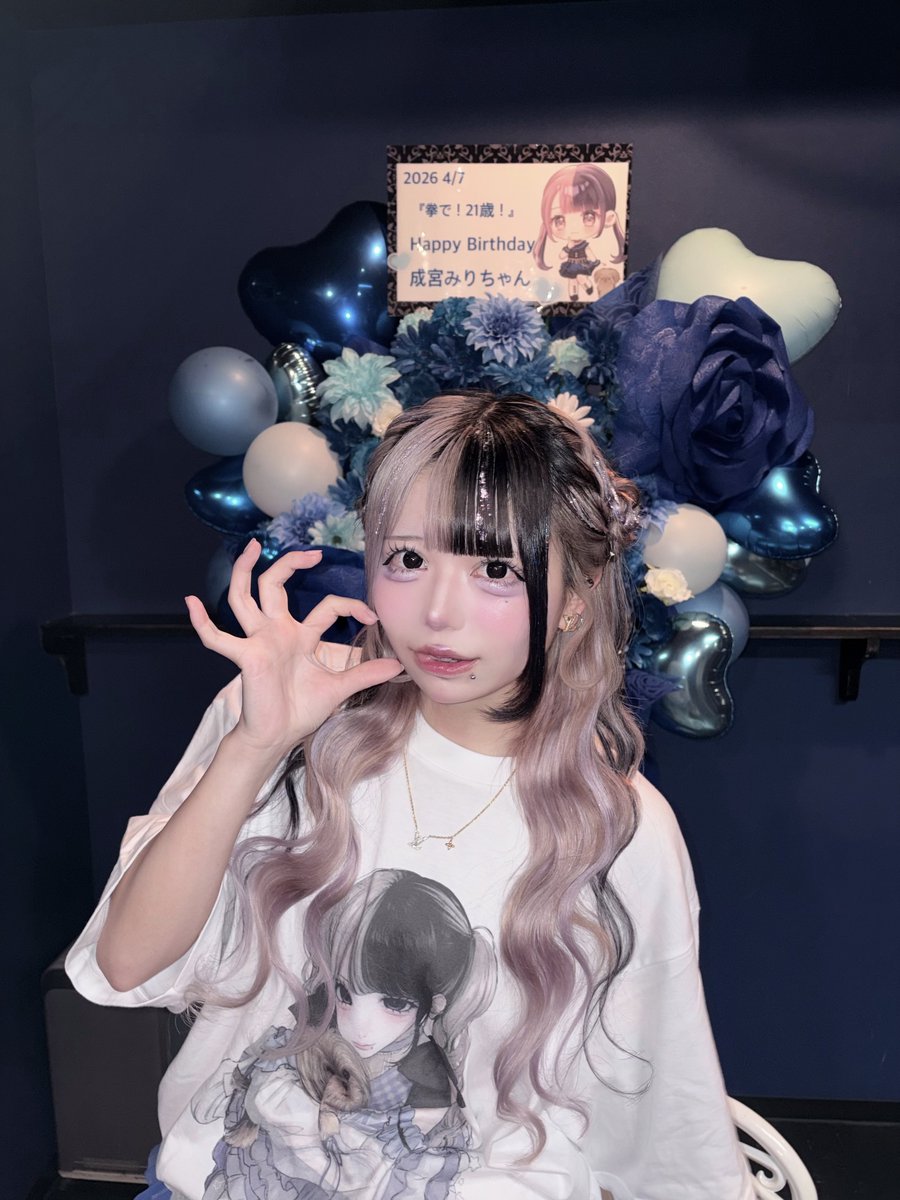 成宮みり【PSYCHOデリック】 tweet media
