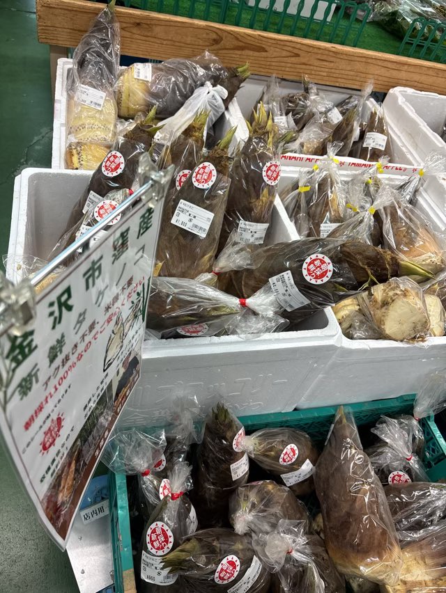 tobimaru1's tweet photo. 今年はタケノコの表年らしく、たくさん売ってるし値段も安くてうれしい。表年って全国的に同じなのかな。 https://t.co/o6zTYTsYam
