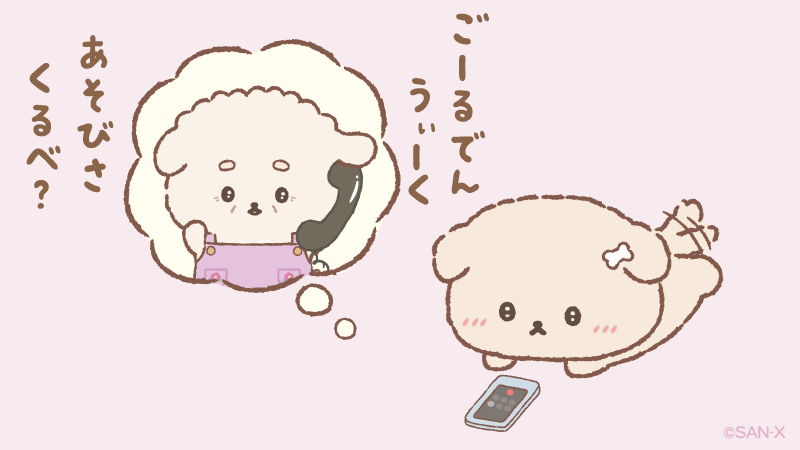 いしよわちゃん【公式】 tweet media