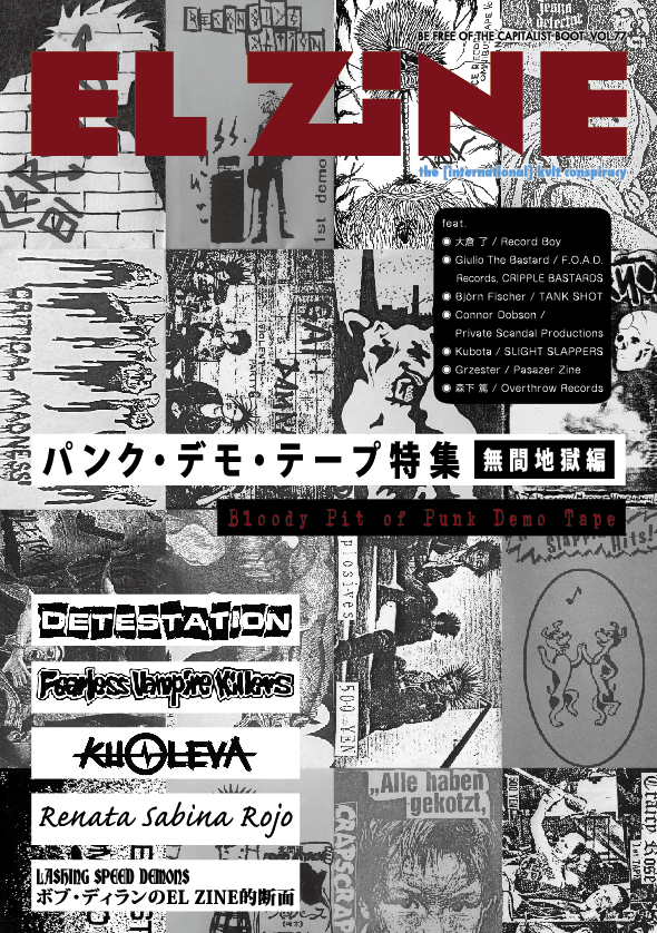 BURST 絶版　雑誌セット 28冊　#サブカル #アンダーグラウンド アンダーグラウンド｜UNDERGROUND – SPs.wonderland