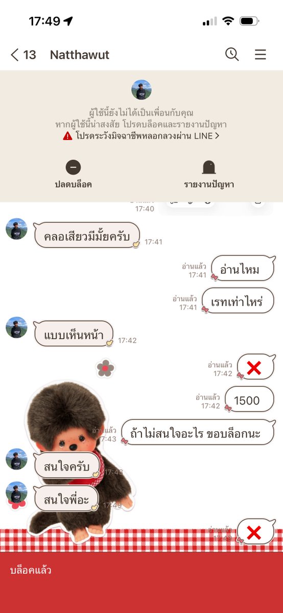 แม่สาวน้อย ( ช่องนี้ช่องเดียว ) ช่องอื่นปลอมหมด tweet media
