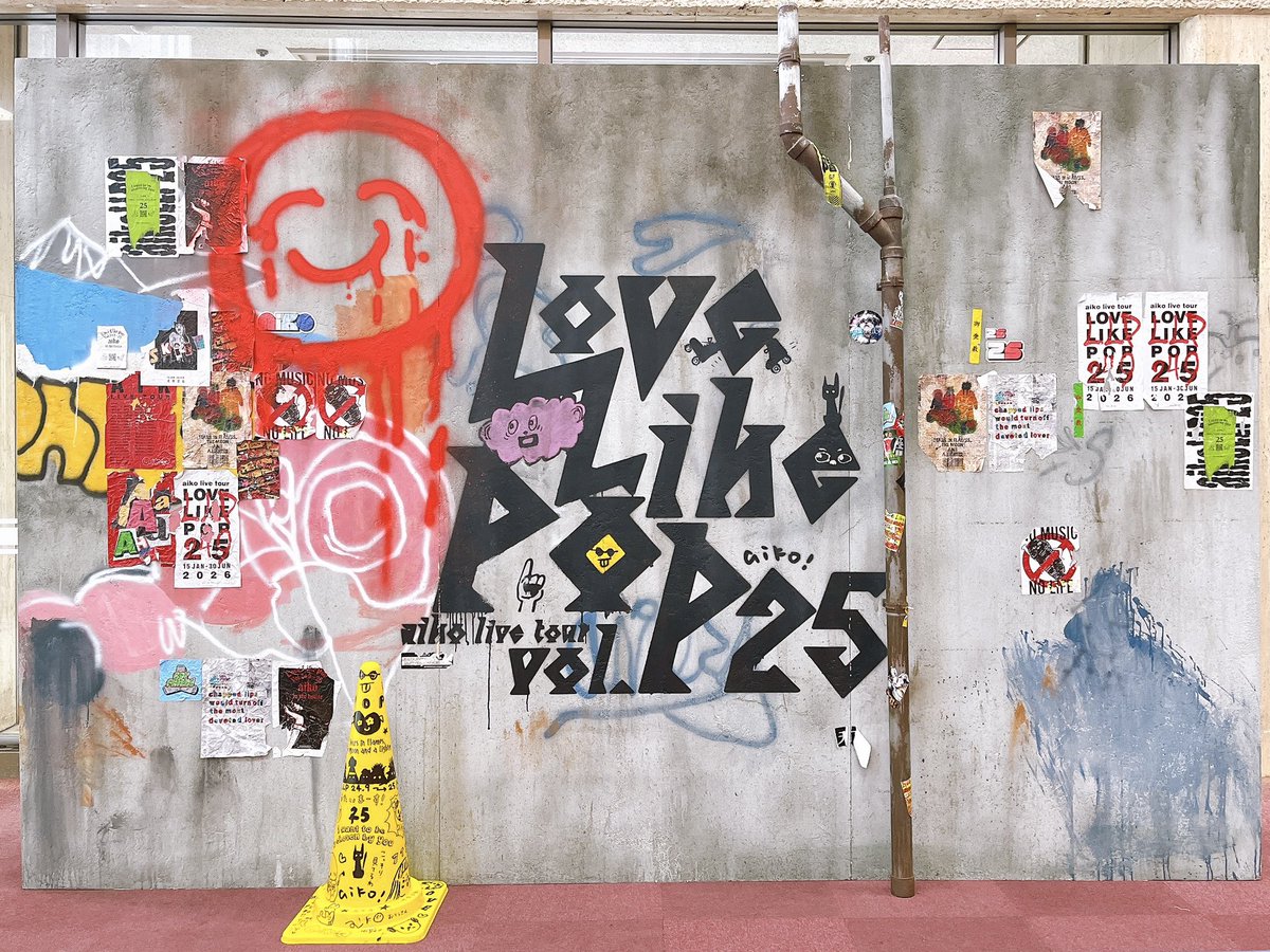 nm7_10dxd's tweet photo. 昨日はaikoのライブ「Love Like Pop Vol.25」に行ってきた～✨✨
あれ？今日ROCKだっけ…？ってくらい激アツなセトリで、懐かしい曲もたくさん聴けて色んな思い出よみがえった🥹
MCはたくさん笑い、そしてあの曲の大合唱はあたたかい空間すぎて感動…🥲
最高にシアワセな時間をありがとうでちゅ🥰笑 https://t.co/fFhZWczk4G