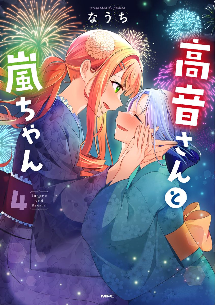 百合ナビ tweet media