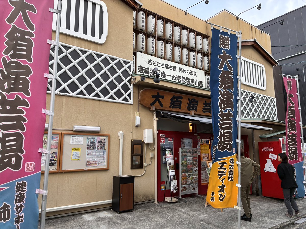 タレンチ 芝田 tweet media