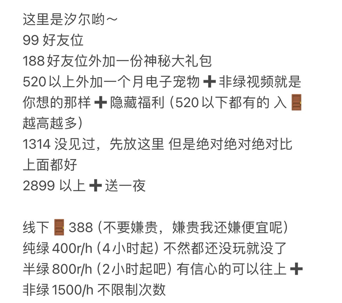 汐尔（超级无敌话痨版） tweet media