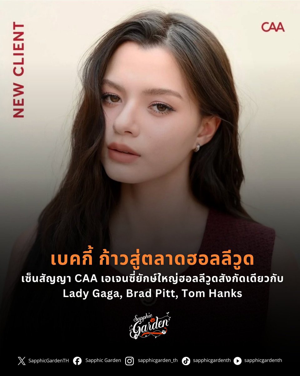 MaeNongB_TH's tweet image. ［AI]  @SapphicGardenTH  
Becky Rebecca Patricia Armstrong steps into the Hollywood market, signing with Creative Artists Agency—a major Hollywood agency that represents stars like Lady Gaga, Brad Pitt, and Tom Hanks. 
@AngelssBecky 
#beckysangels #CAA #CreativeArtistsAgency